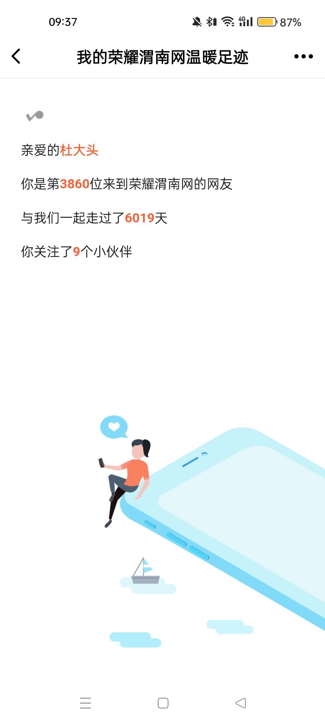 20250118094319front2_0_3860_FpCVCPdIq05KhGcDcR0qoYPI6fuO.jpg