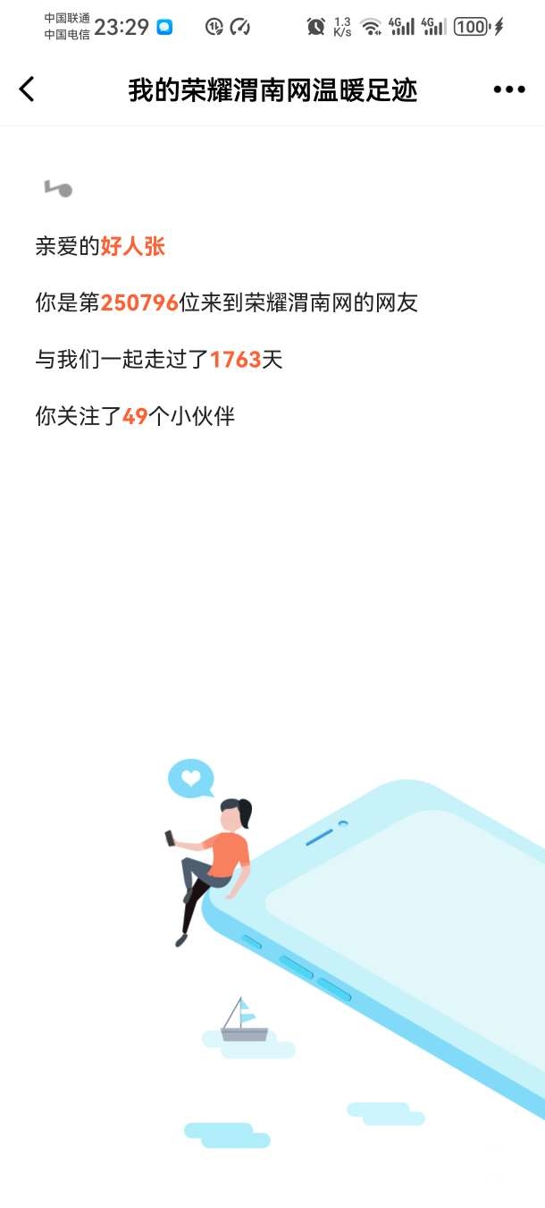 20250118112559front2_0_250796_Fqh1AzL9ng_oH1fPNJBixlV6UrNh.jpg