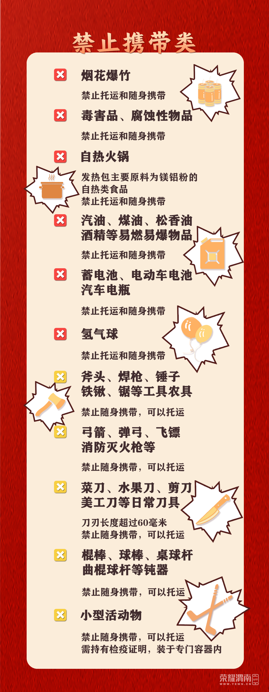 103117an3e7i8e4h33ninv.png