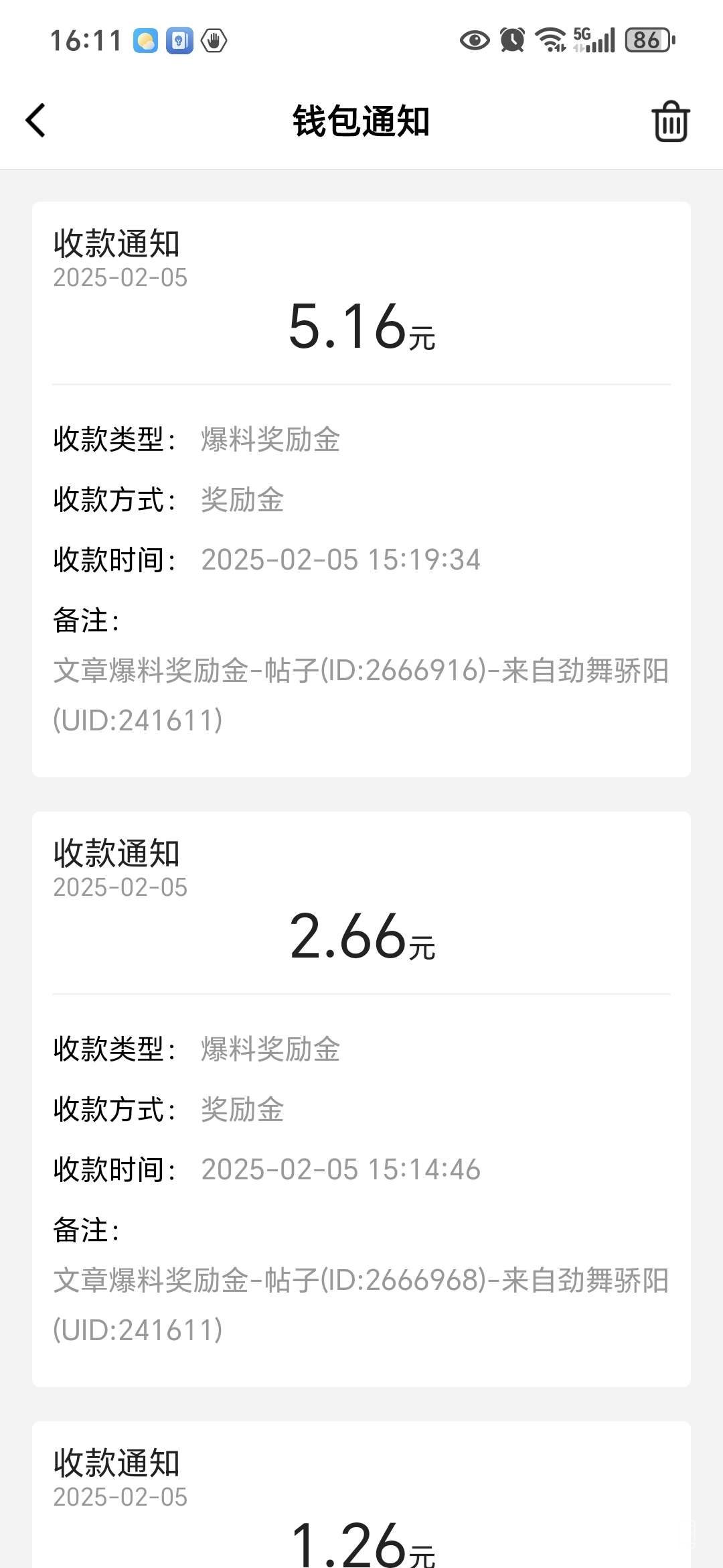 20250205164415front2_0_241611_FpBAcEDWo7kTh7oZv_P8binu2TfS.jpg