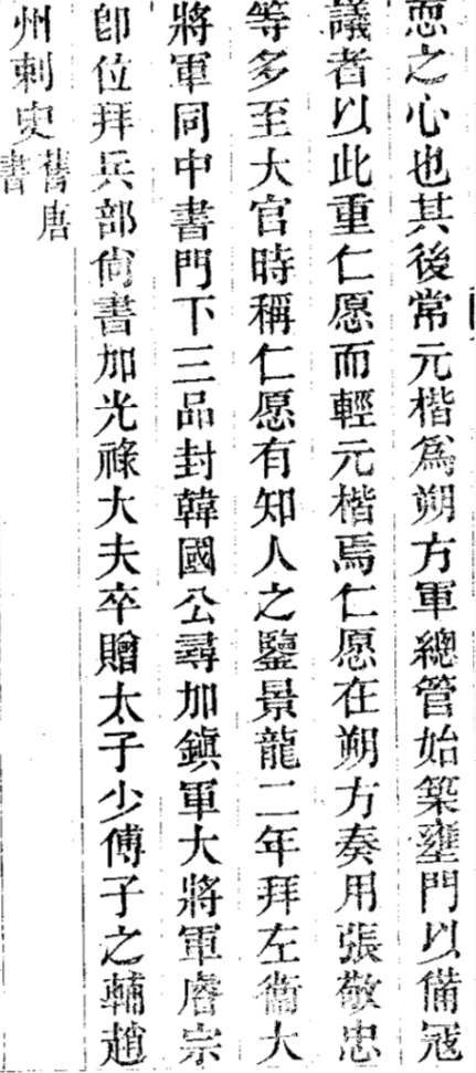 20250209124051front2_0_149689_FktYLsCJNgjGNCdOYfDk6jdk5Nqh.jpg