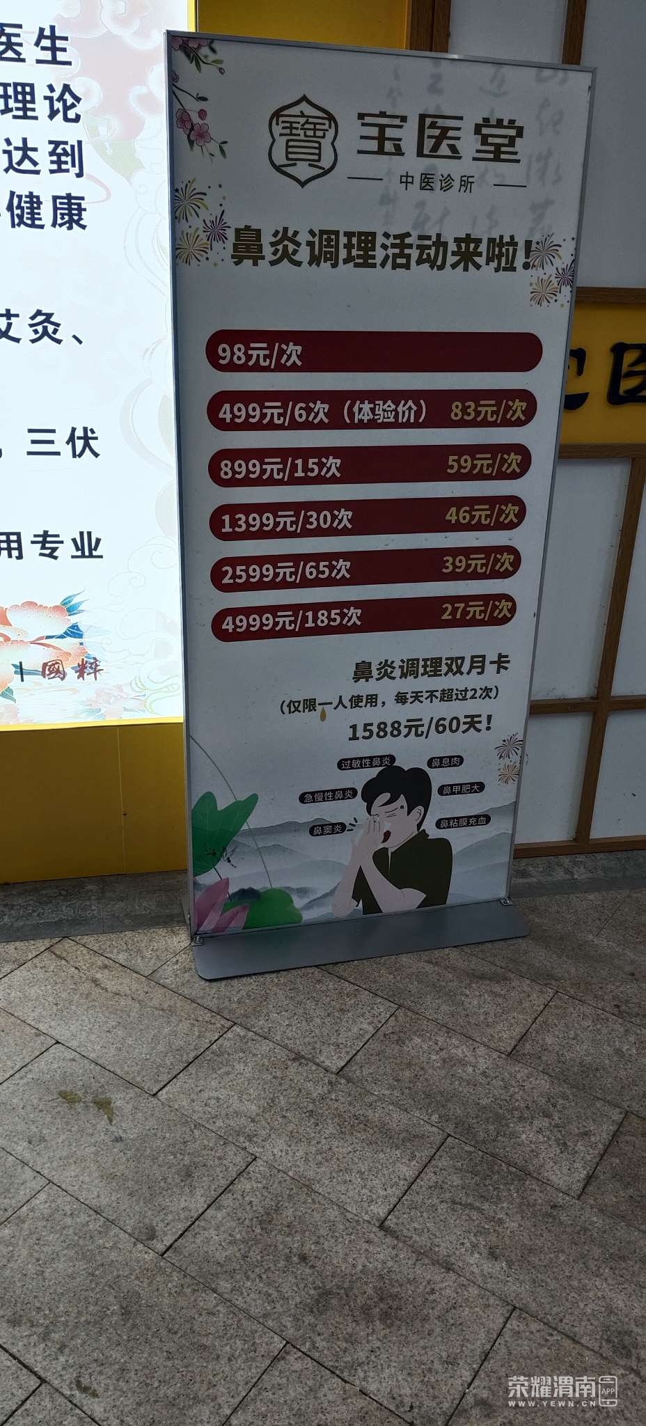 20250302172728front2_0_300403_Ftu7DX0QE8sig4fCKAGn_yttUePf.jpg