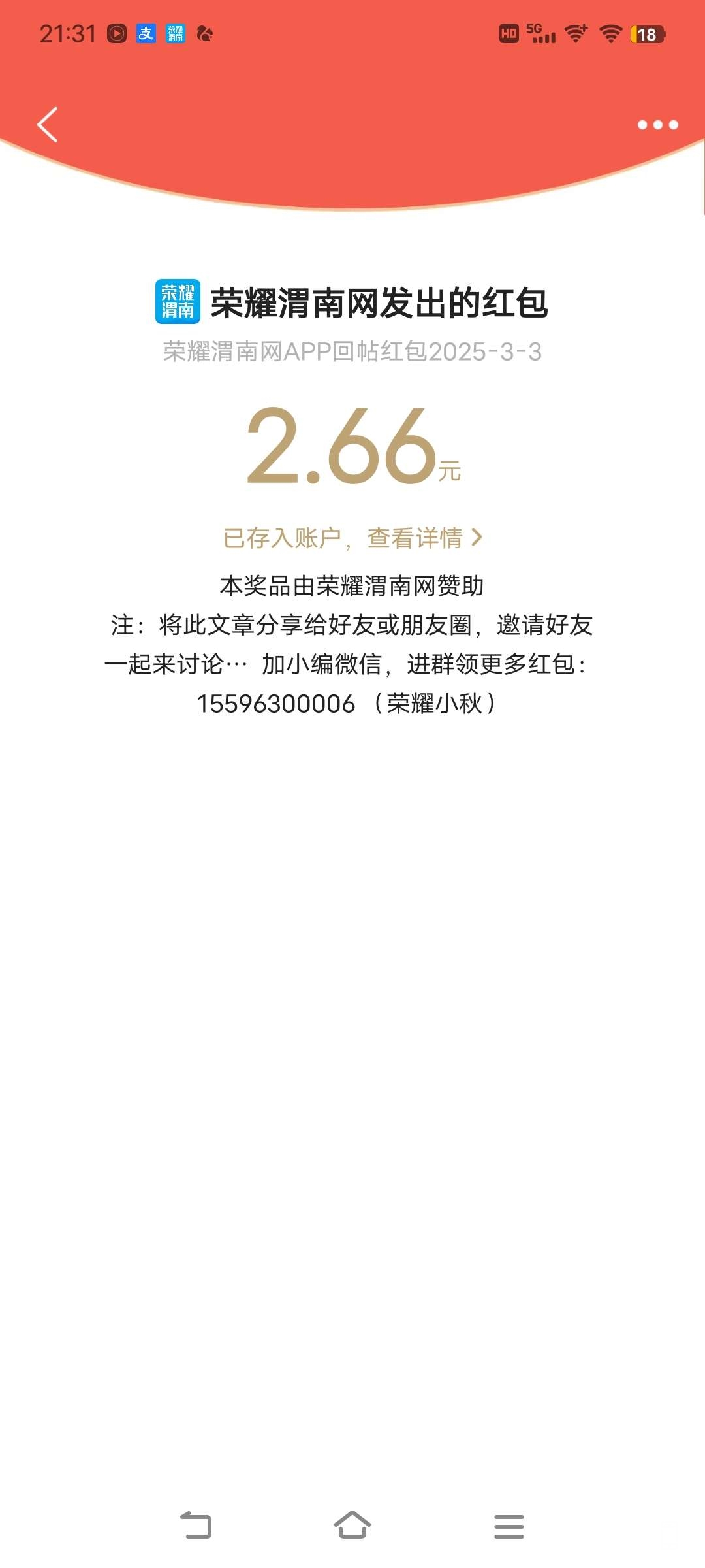 20250303213234front2_0_261152_FgxlldQe_GOFLk82oa9knCFHiGyz.jpg