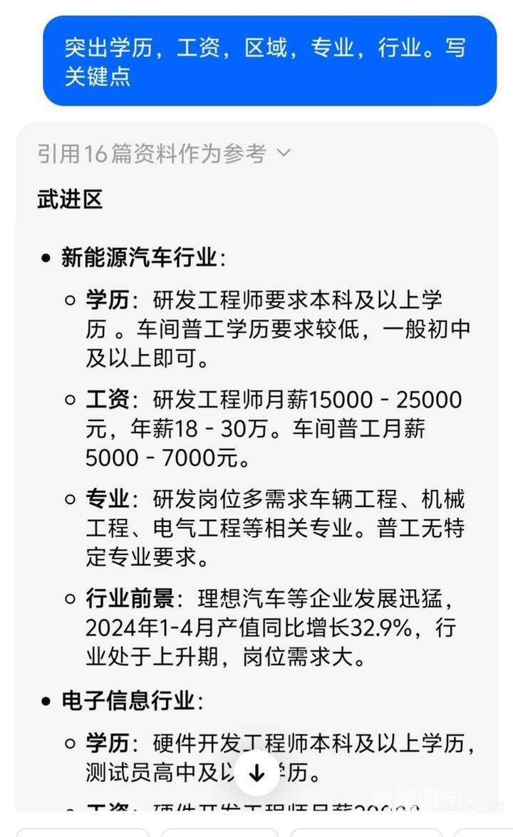 20250308231434front2_0_304073_Fld6tx8bIGmWCaZyFrzn4ArUPiRu.jpg