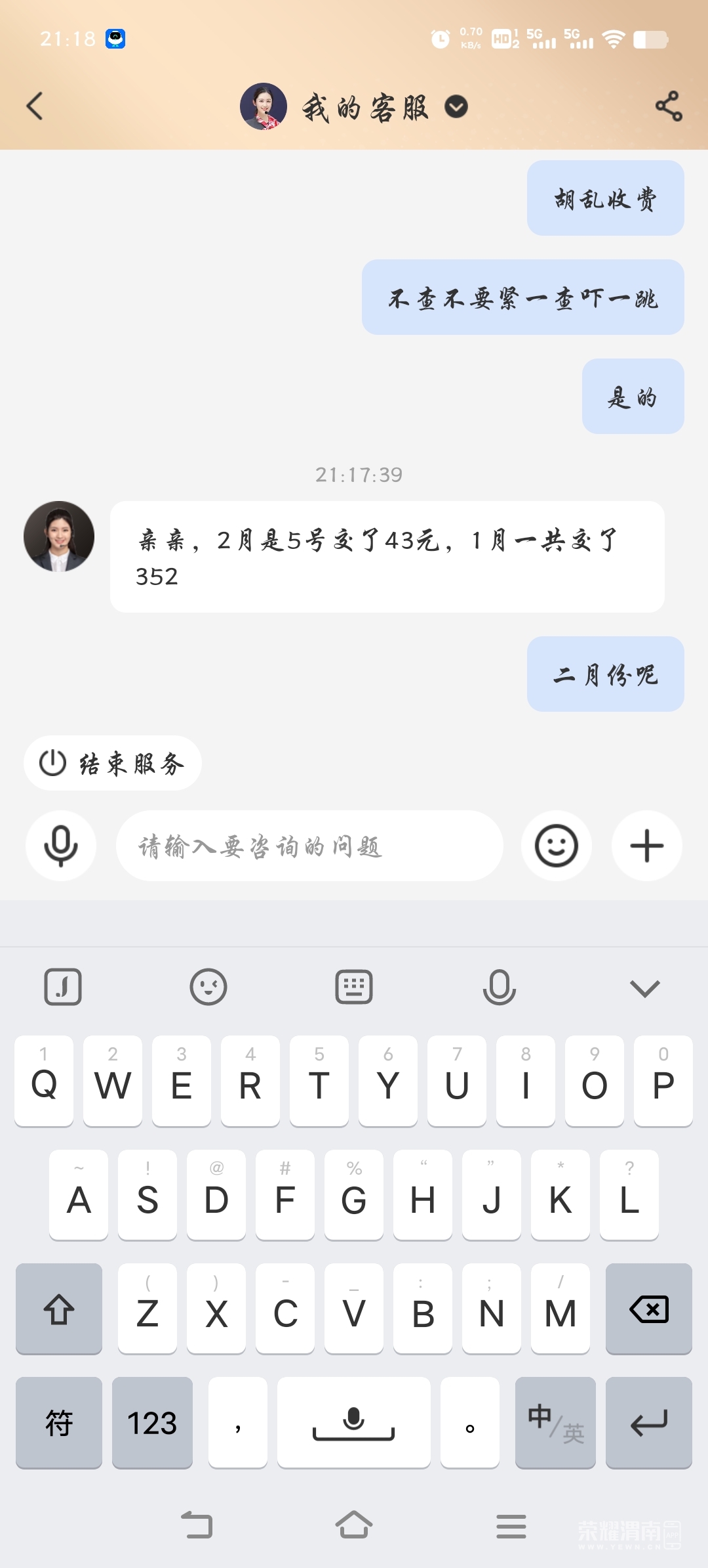 20250310213551mini_bbs_wap_246214_Fu2XqWWzC81nh2z1AnX6ZXUKMr4Y.jpg