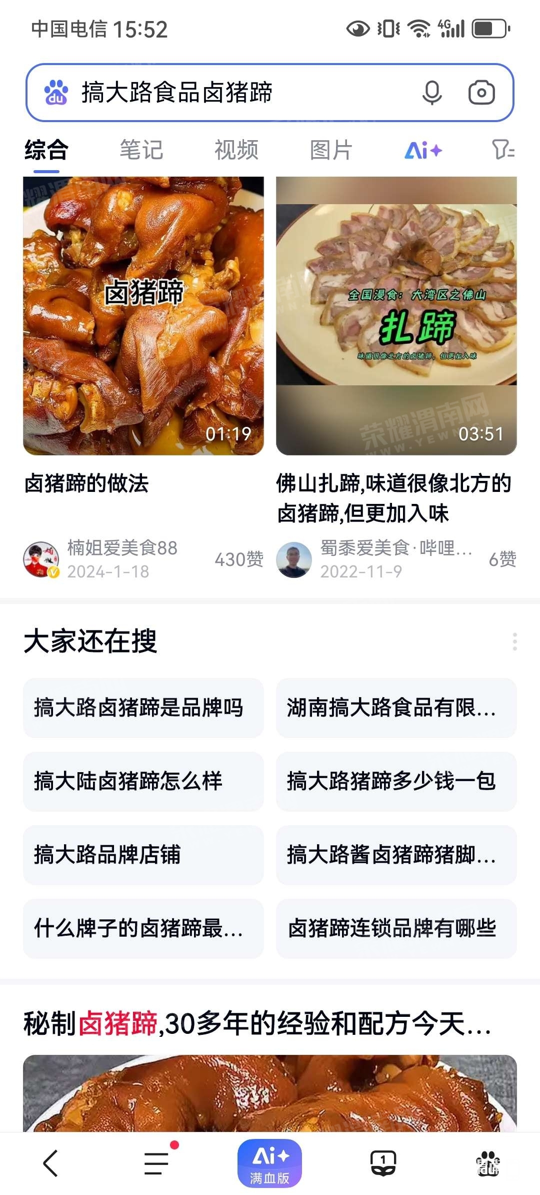 155749l8gjc0rc5jgpr98y.jpg