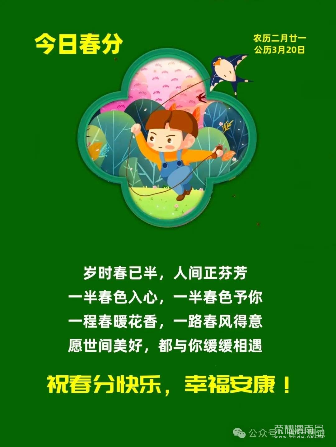 20250320080246front2_0_241611_FkWG0QLMxIspuhOI1CFbXin4JoOU.jpg