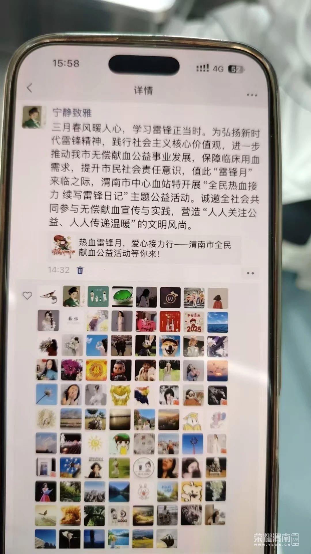 172625gmssnqqwmzyddnid.jpeg