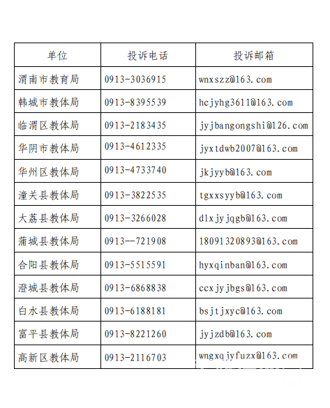 640 (1).png