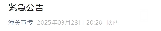 ΢Žͼ_20250323213608.png