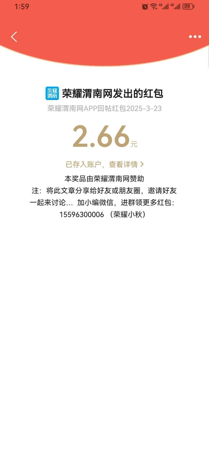 20250324140101front2_0_205622_FhxqqYNfugA_JZf06BDqrXYsmwY8.jpg
