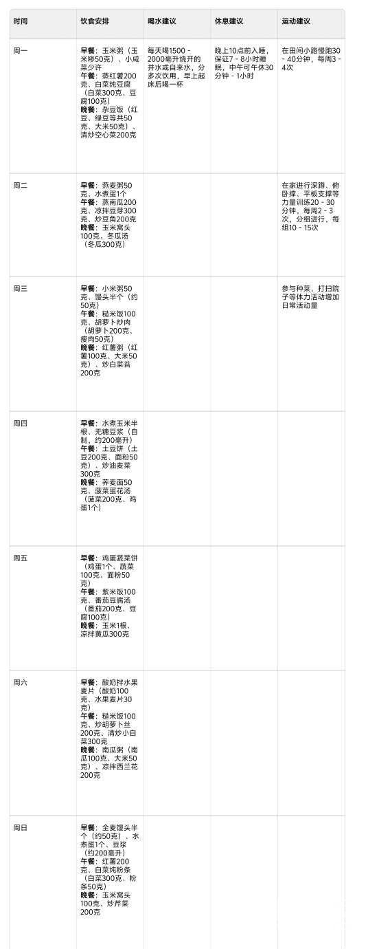 20250326104121front2_0_304073_FhXQy0DQQ97XLyHmyvwZ3aG1uQJ0.jpg