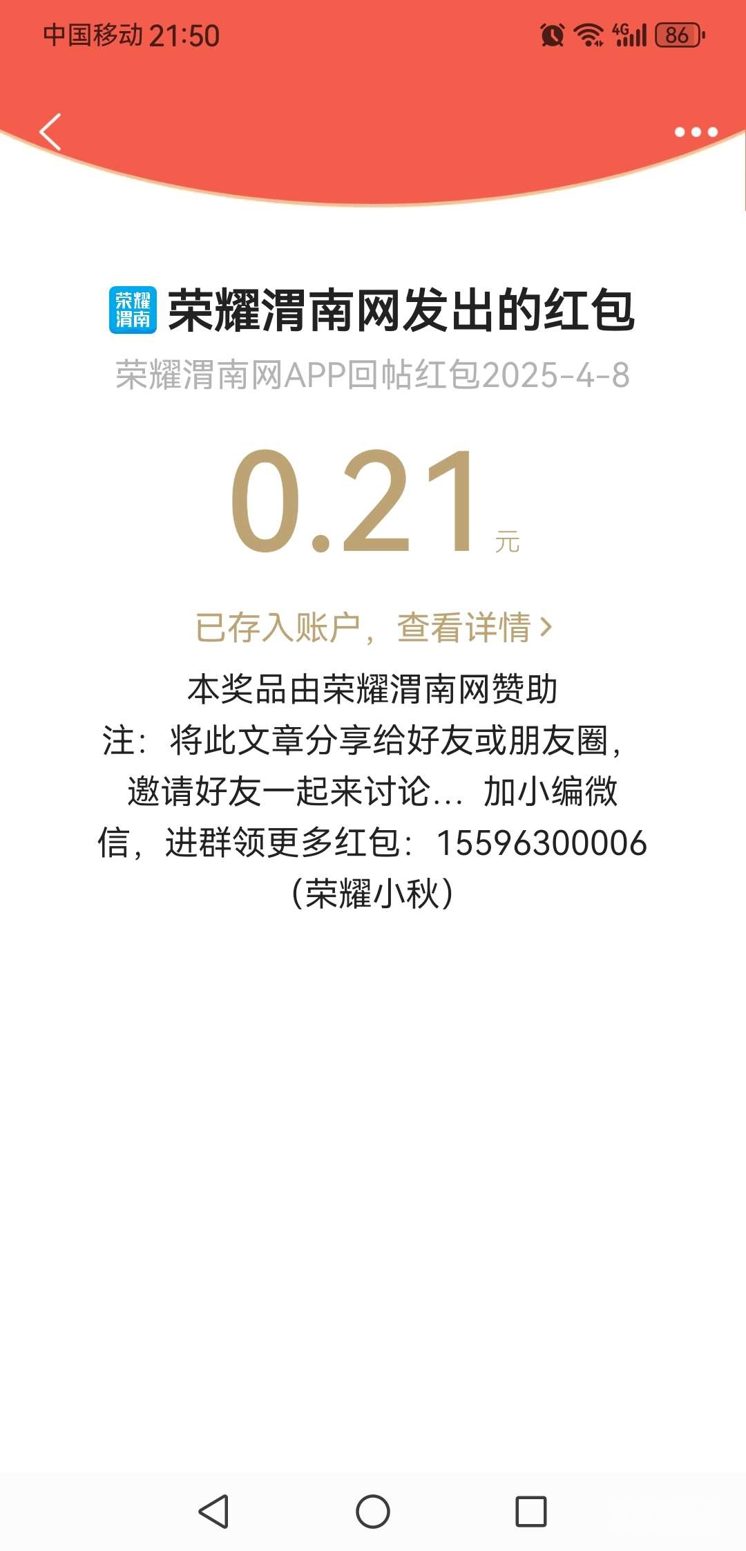 20250408215153front2_0_291079_Fn_R3m_twu6sqM8Ixvqsedt9Xjcu.jpg
