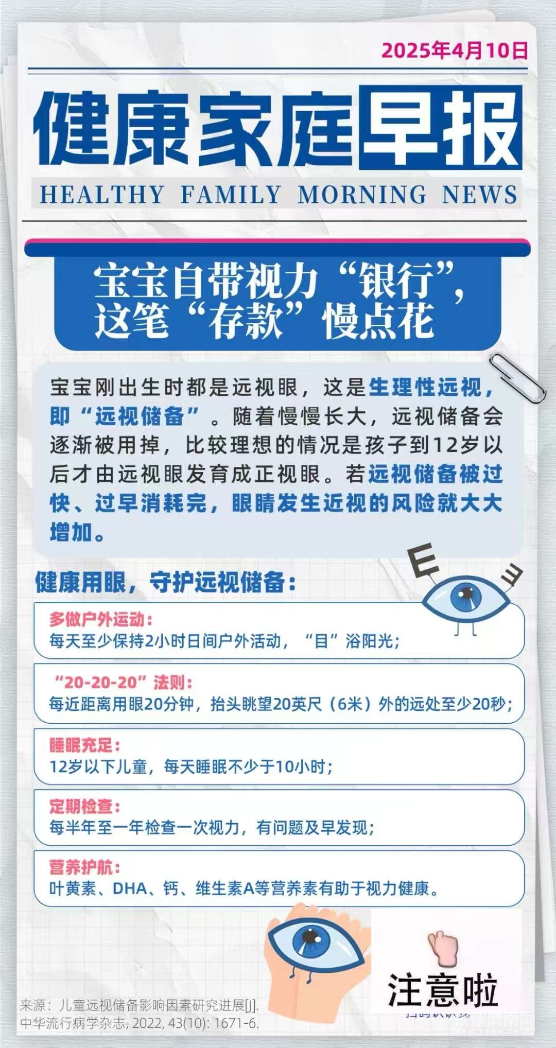 20250410073437front2_0_206085_FgMiWoxeesIAyFGu_Bnu1PAgYipx.jpg