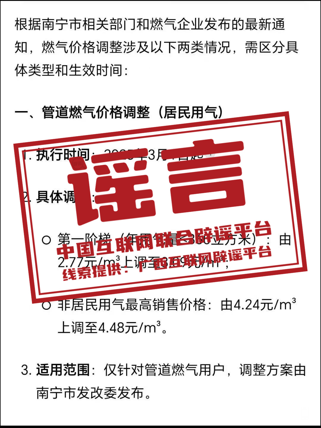 171433s0c198obb79bh9p5.png