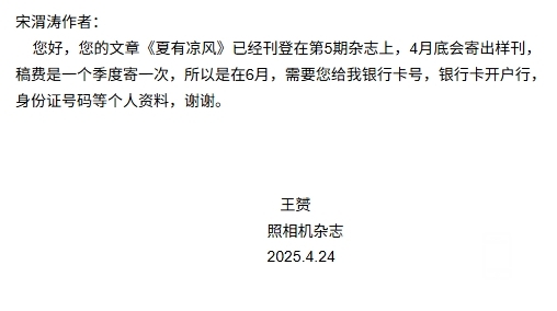 Ļͼ_24-4-2025_101738_mail.qq.com.jpeg