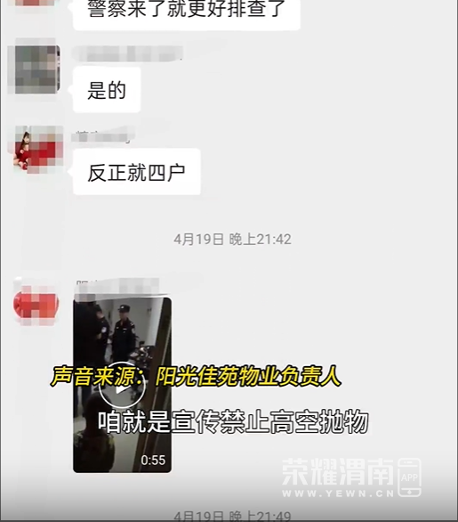 wechat_2025-04-26_165750_547.png