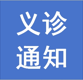 ֪ͨ.png