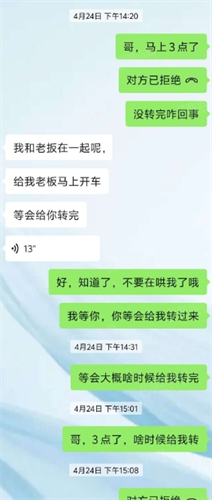 ΢Žͼ_20250430161958.png