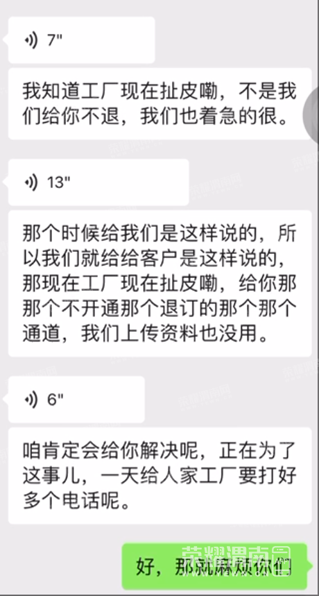 wechat_2025-05-05_142130_205.png