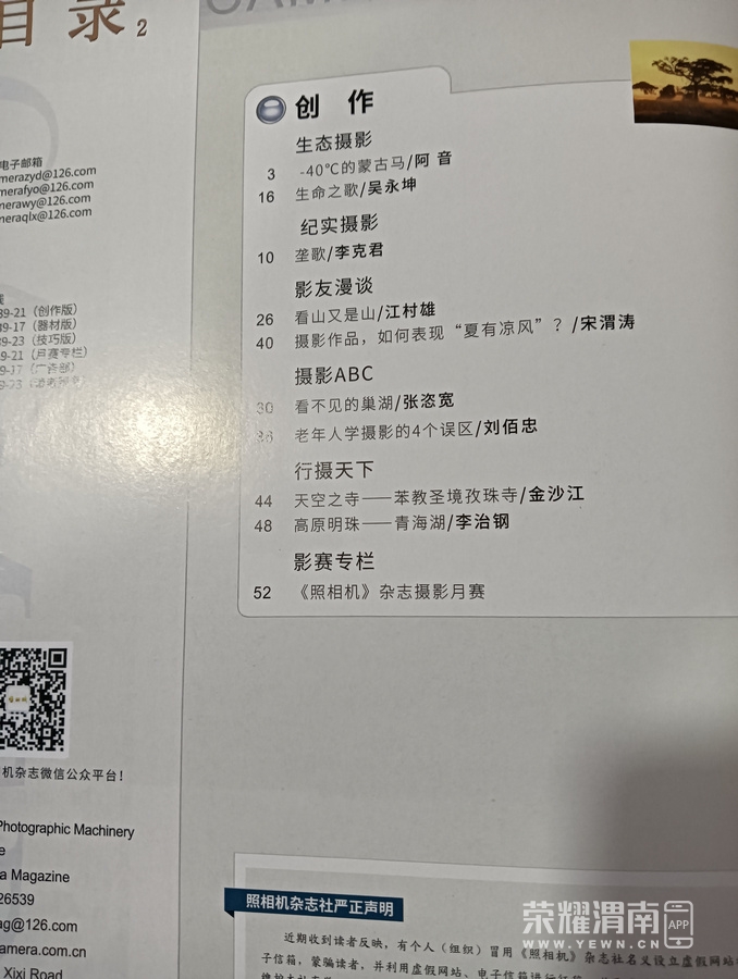 IMG20250509120545.jpg