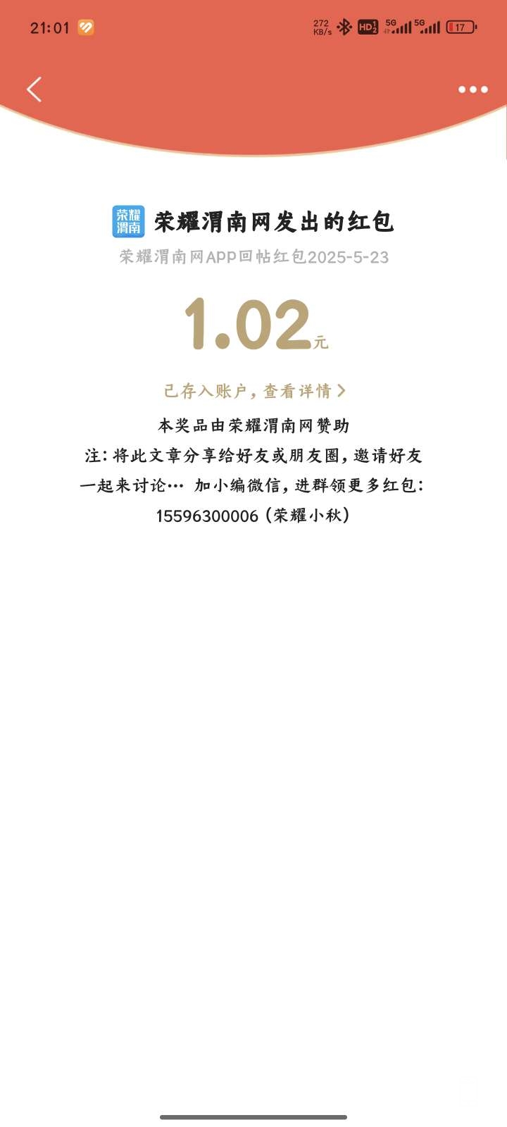 20250524095217front2_0_157684_FgBaUgPuewVCARCbqFih64D5g5Jl.jpg