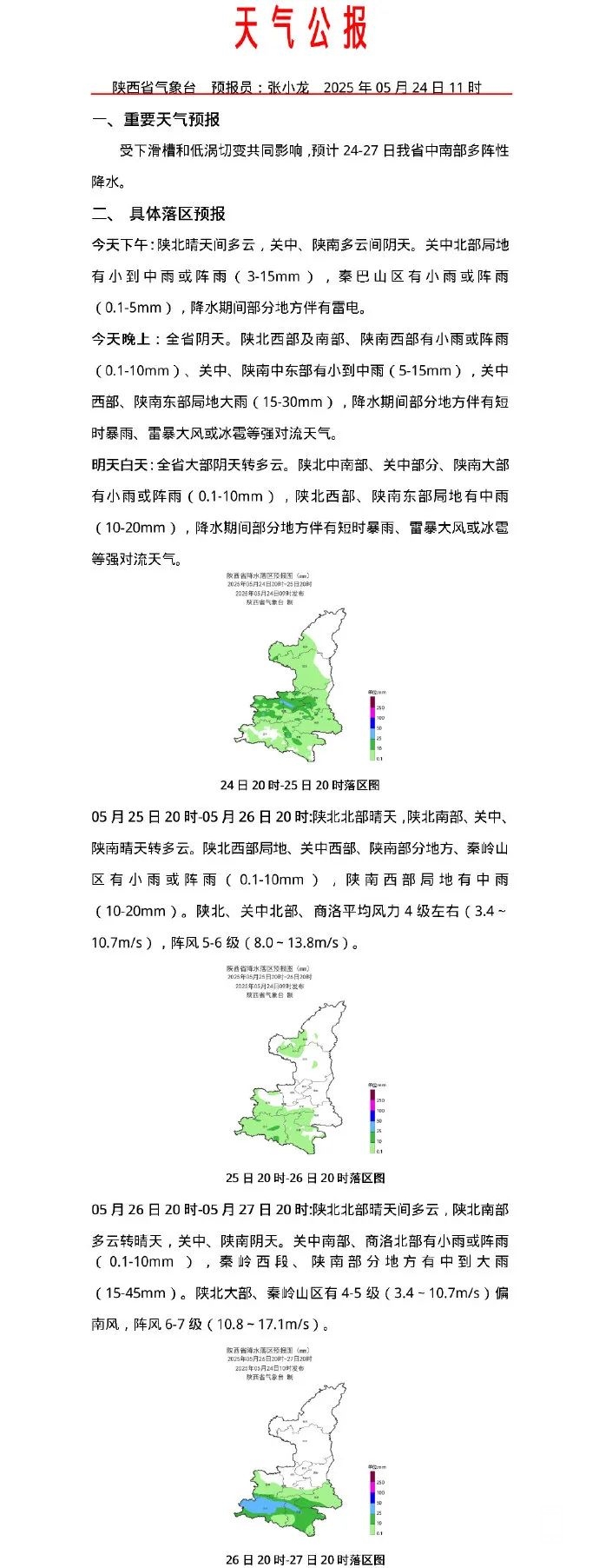 171610d5kmasan0jcakk4s.jpeg