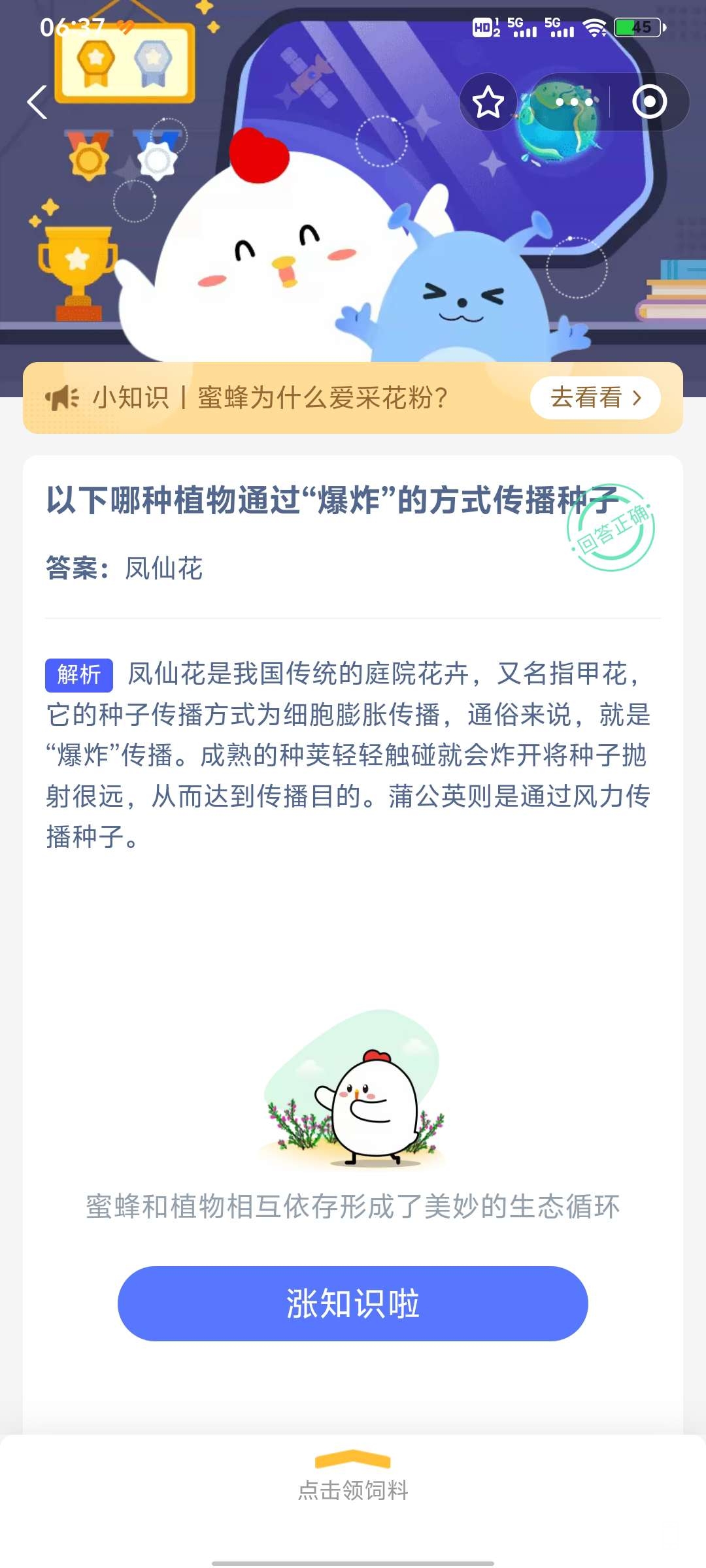 20250602064012front2_0_275988_Fjqx-7xv8yTFfcwxyO_MU3ZWA9oo.jpg