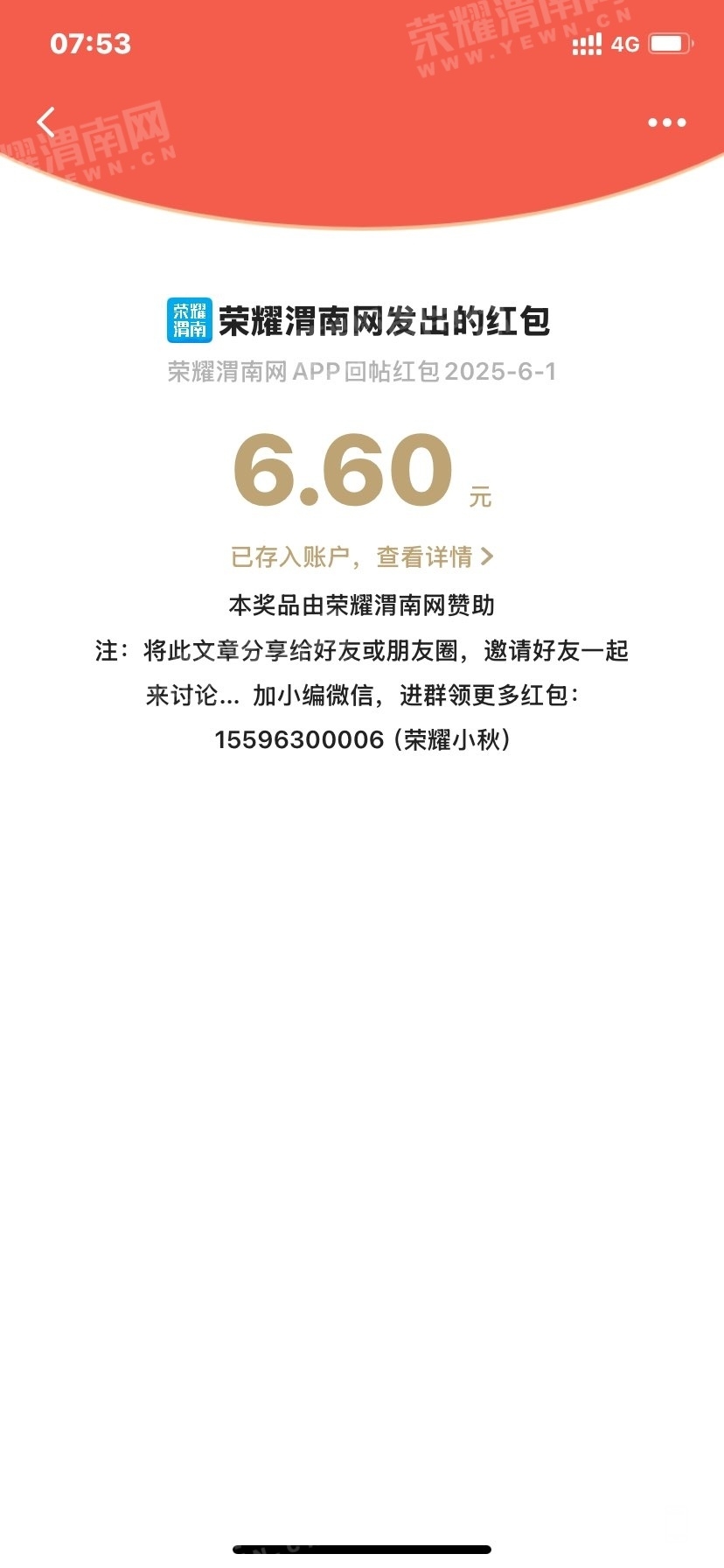 131156ddw1njgzvk3pkghm.jpg