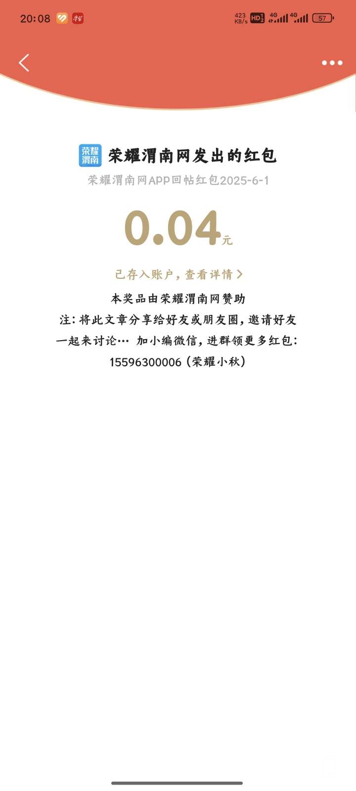 20250602145800front2_0_157684_FsY5dkrL7zsM0h60yEU_9lgq0CXE.jpg