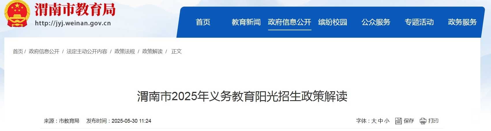 ΢Žͼ_20250603193515.png