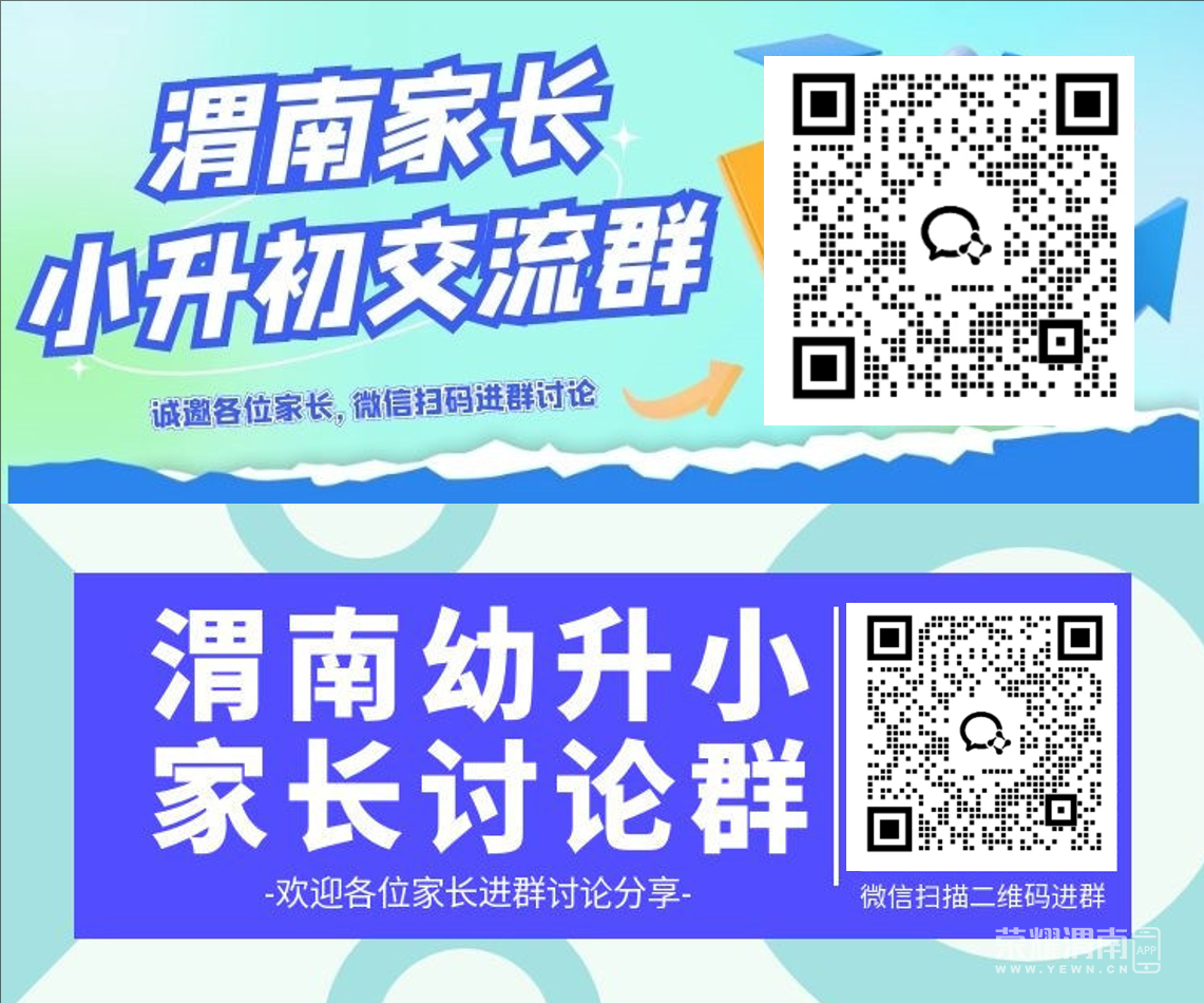 wechat_2025-06-14_130119_017.png