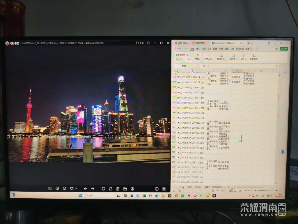 20250614185248front2_0_71306_FvhGt4mv-RYtg-bWTljR1uHklpEm.jpg