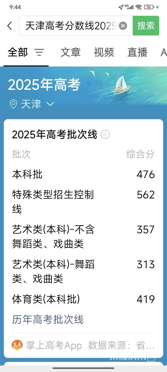 20250624094554front2_0_113338_Fk_bO8iqYcTNYjF2Gs-idEDbLV-t.jpg