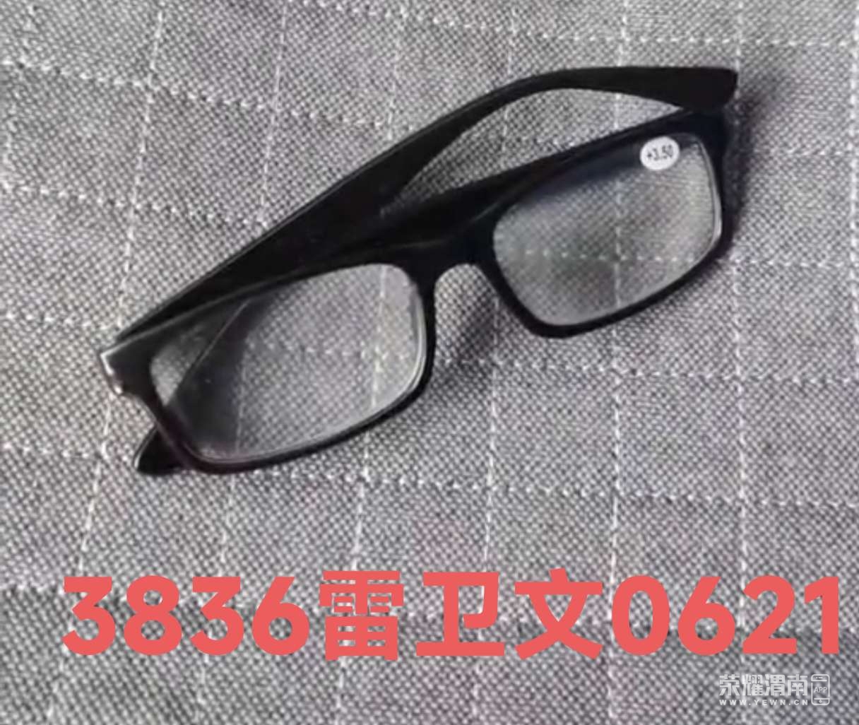 20250624154506front2_0_258921_FotsU8sfEnwEtKR-uyOQ5zXIT5rZ.jpg