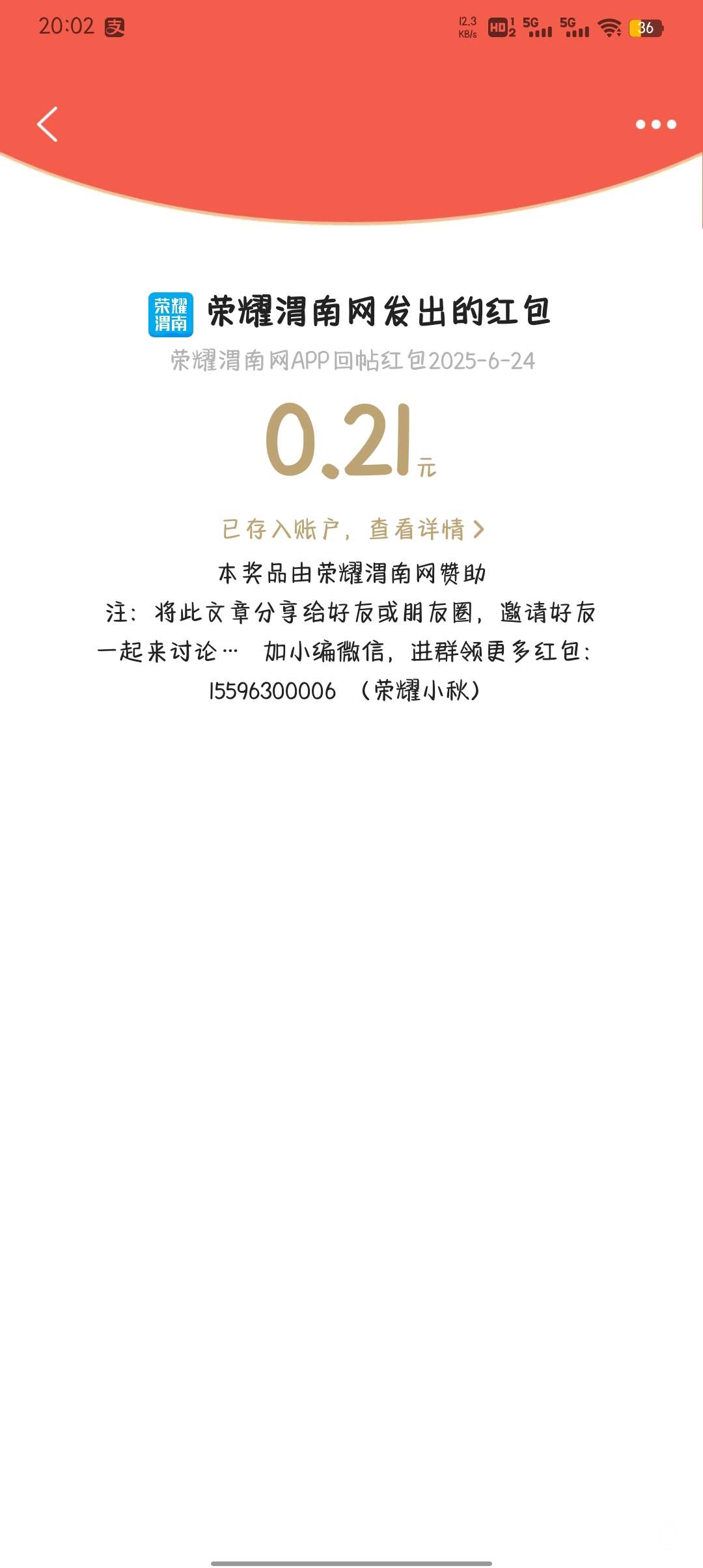 20250625063034front2_0_157684_FjVfoVWblEYZx6d7_gYQpf0vNdMa.jpg