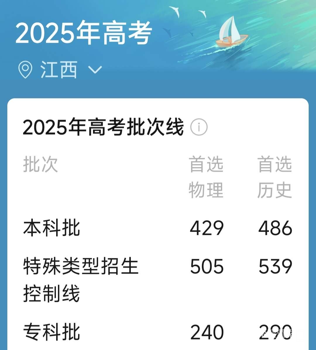 20250625102539front2_0_113338_FtslrlmZxd-kHpi5Y4Dt2sTmFelO.jpg
