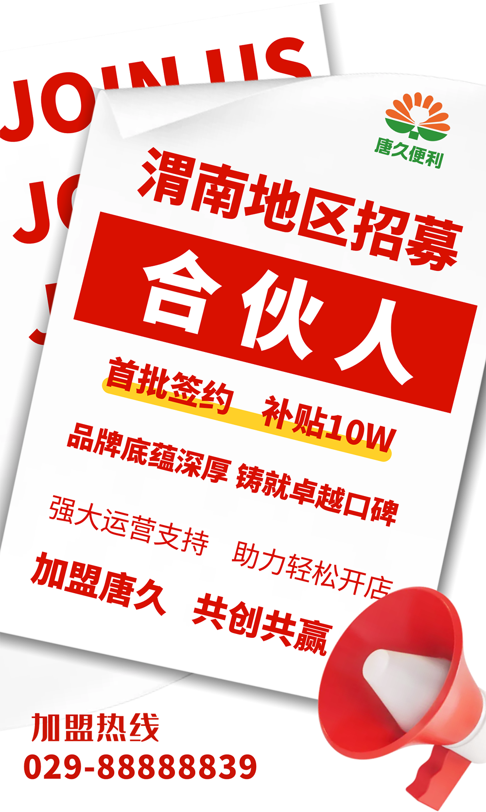 160852q32s9tzzz86j99tu.png