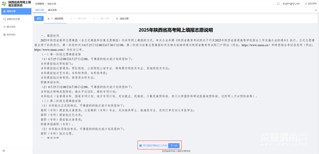 161525ss7156p5pplses0a.png