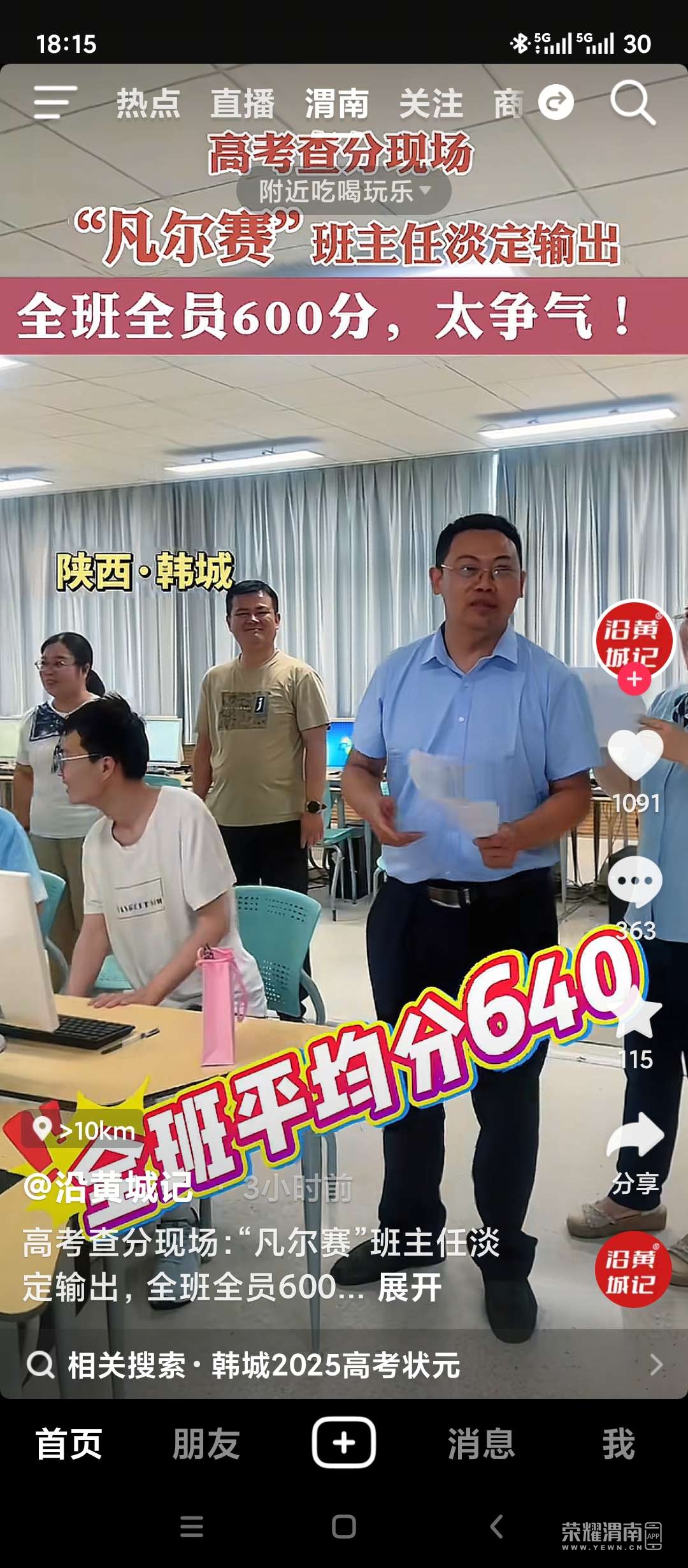 20250625191158front2_0_3458_Fv0AlM6KWA6jVDKO68RFIQIu1l6O.jpg