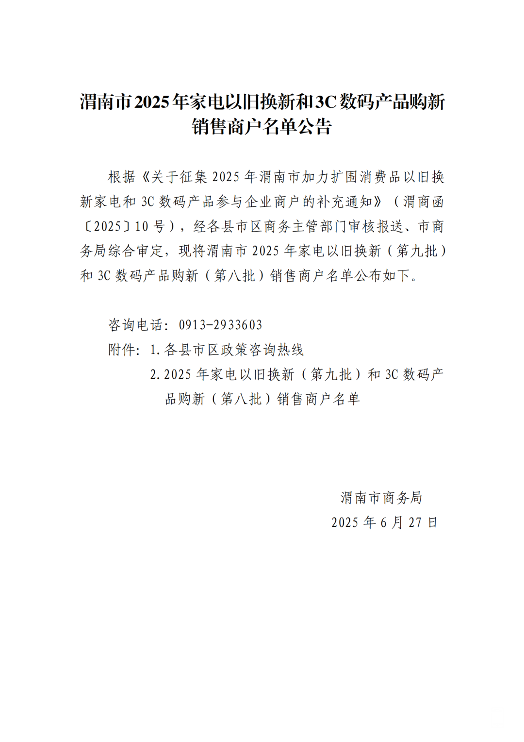 215029c9qqftt8lx9qb833.png