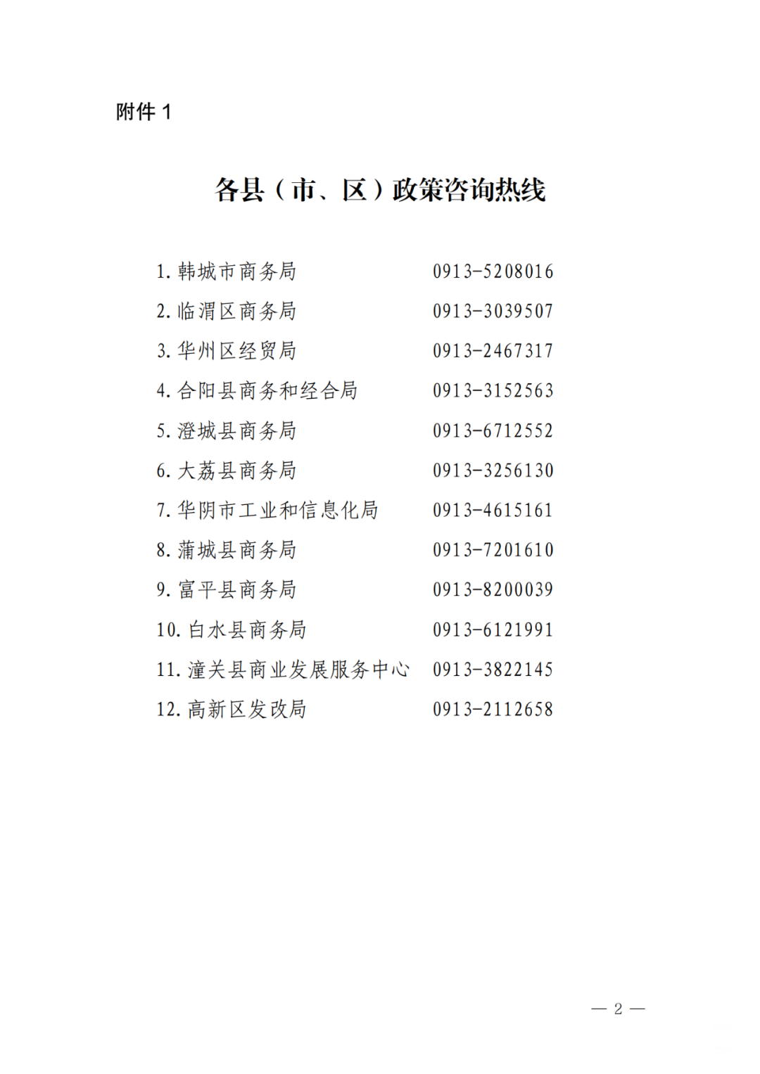 215033shhrhn35hlxujnsl.png