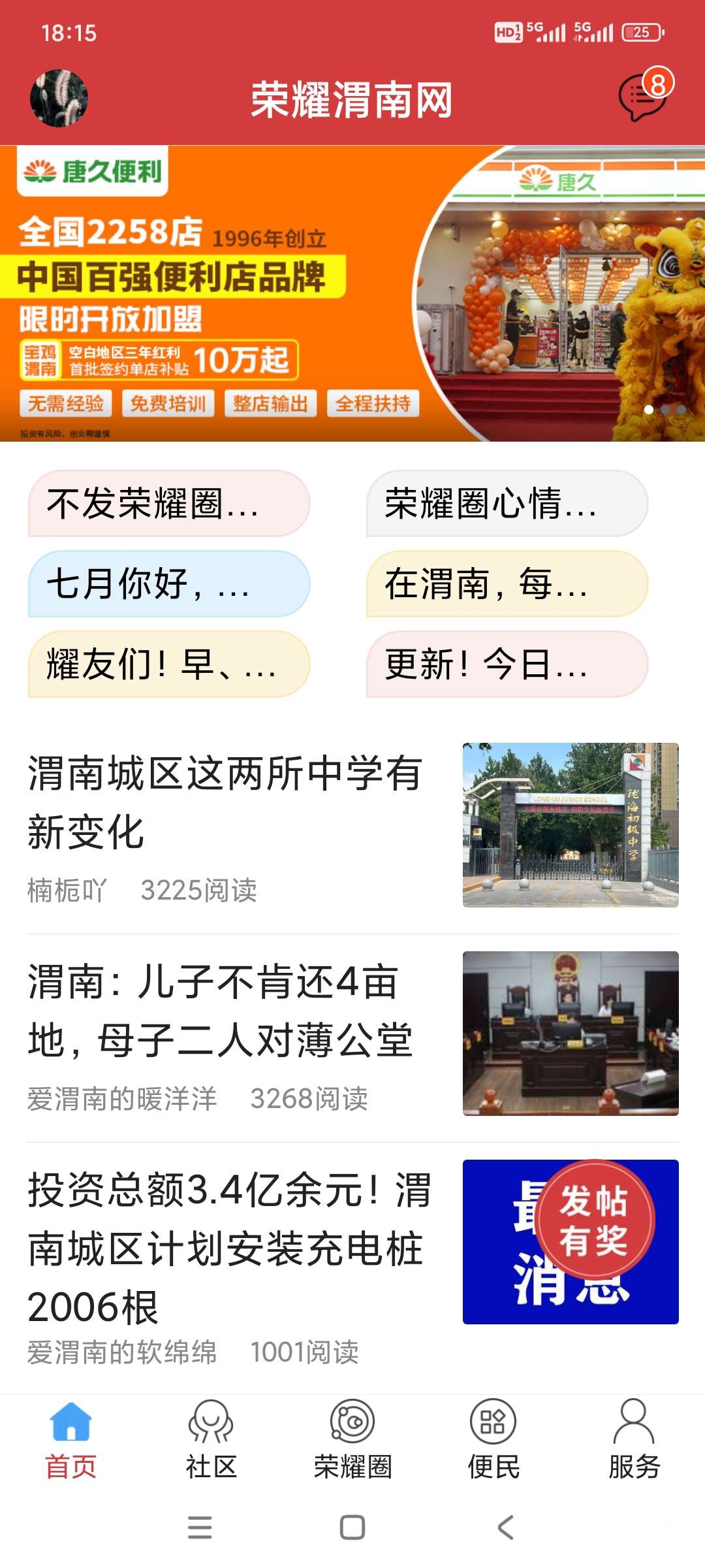 20250706181815front2_0_232640_FpkxfCypN4m77qxIV9ndZG365H0J.jpg