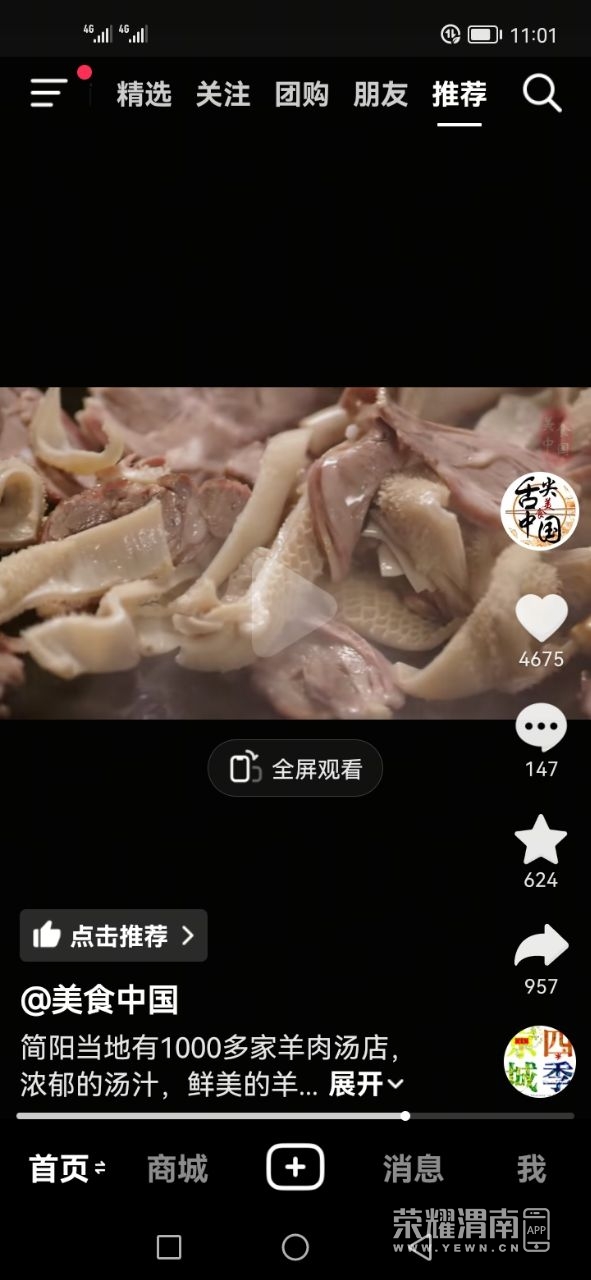 20250724122016front2_0_250108_FjJL2OrNzibkSIwaN3Glkd0RmqXA.jpg