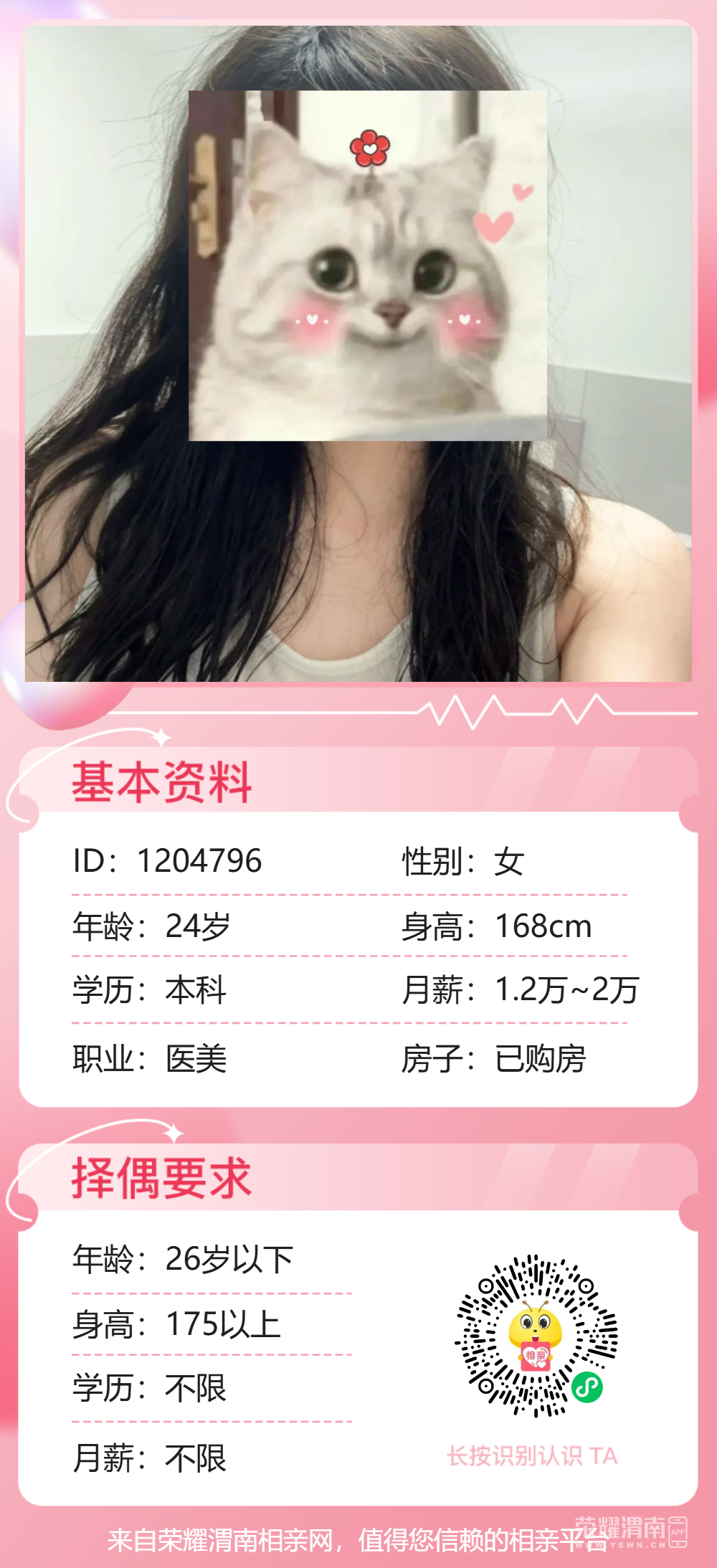 171819qtby81it300si40k.png