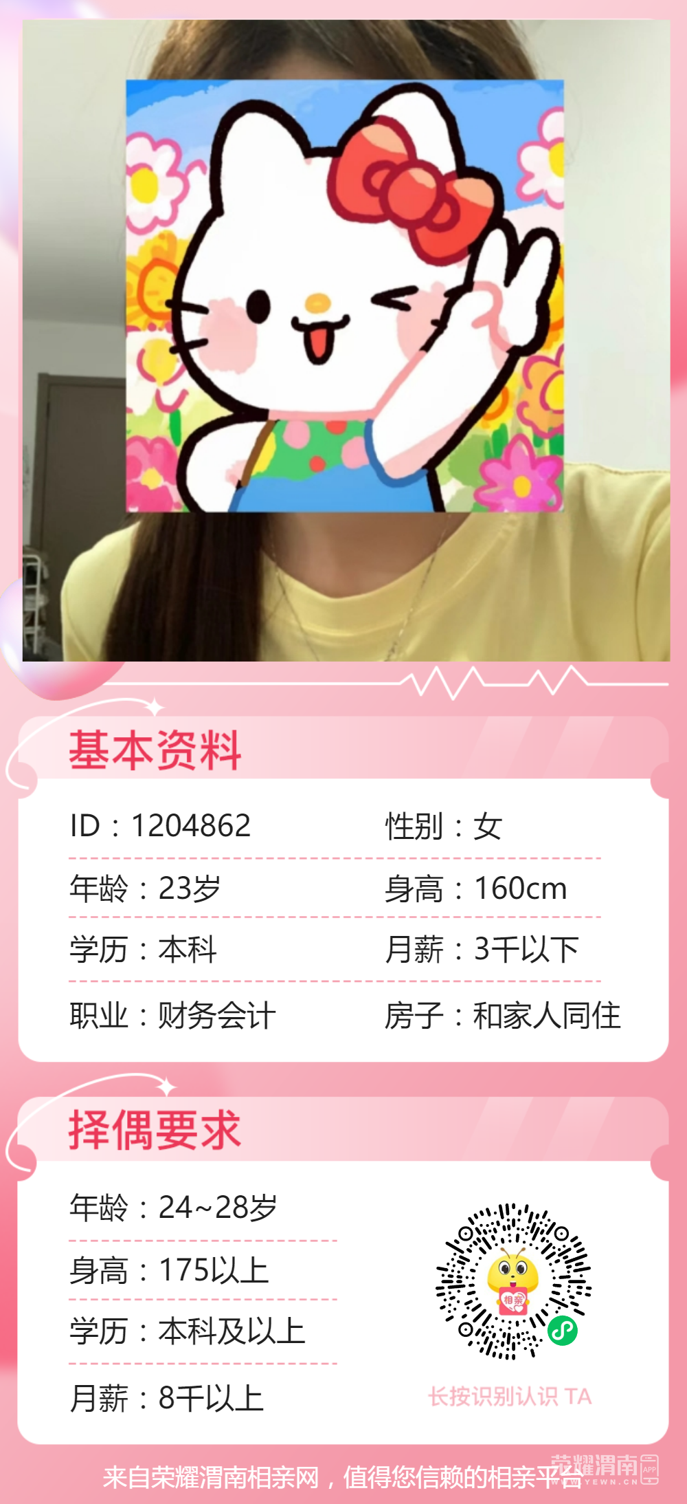  (2).png