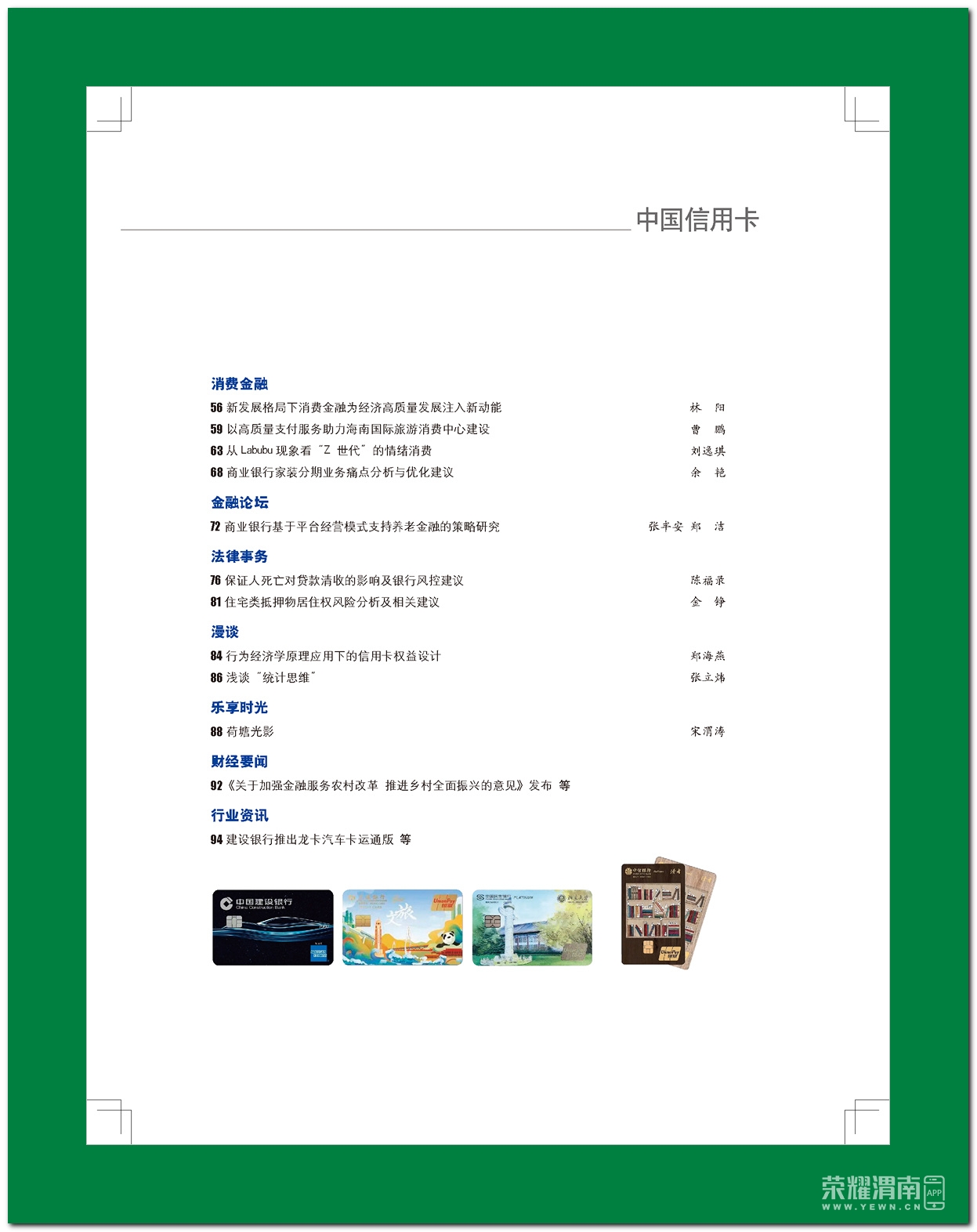 йÿ8# (1)_ҳ_05.jpg