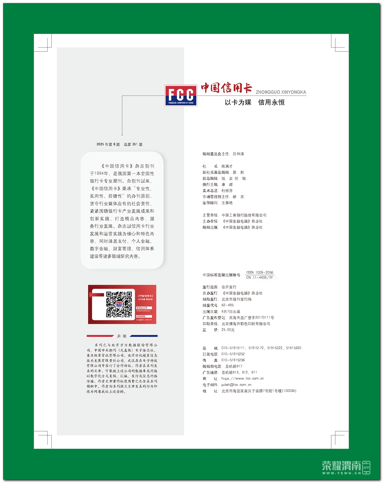 йÿ8# (1)_ҳ_03.jpg