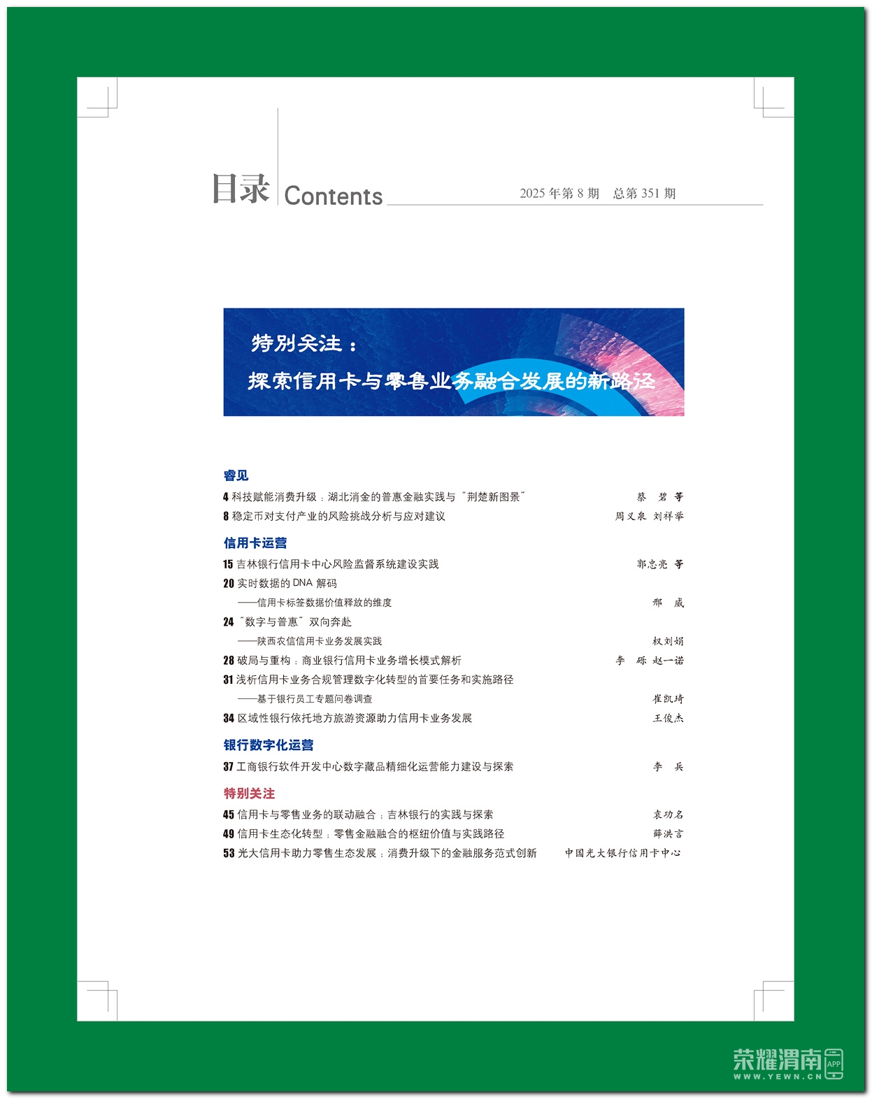 йÿ8# (1)_ҳ_04.jpg