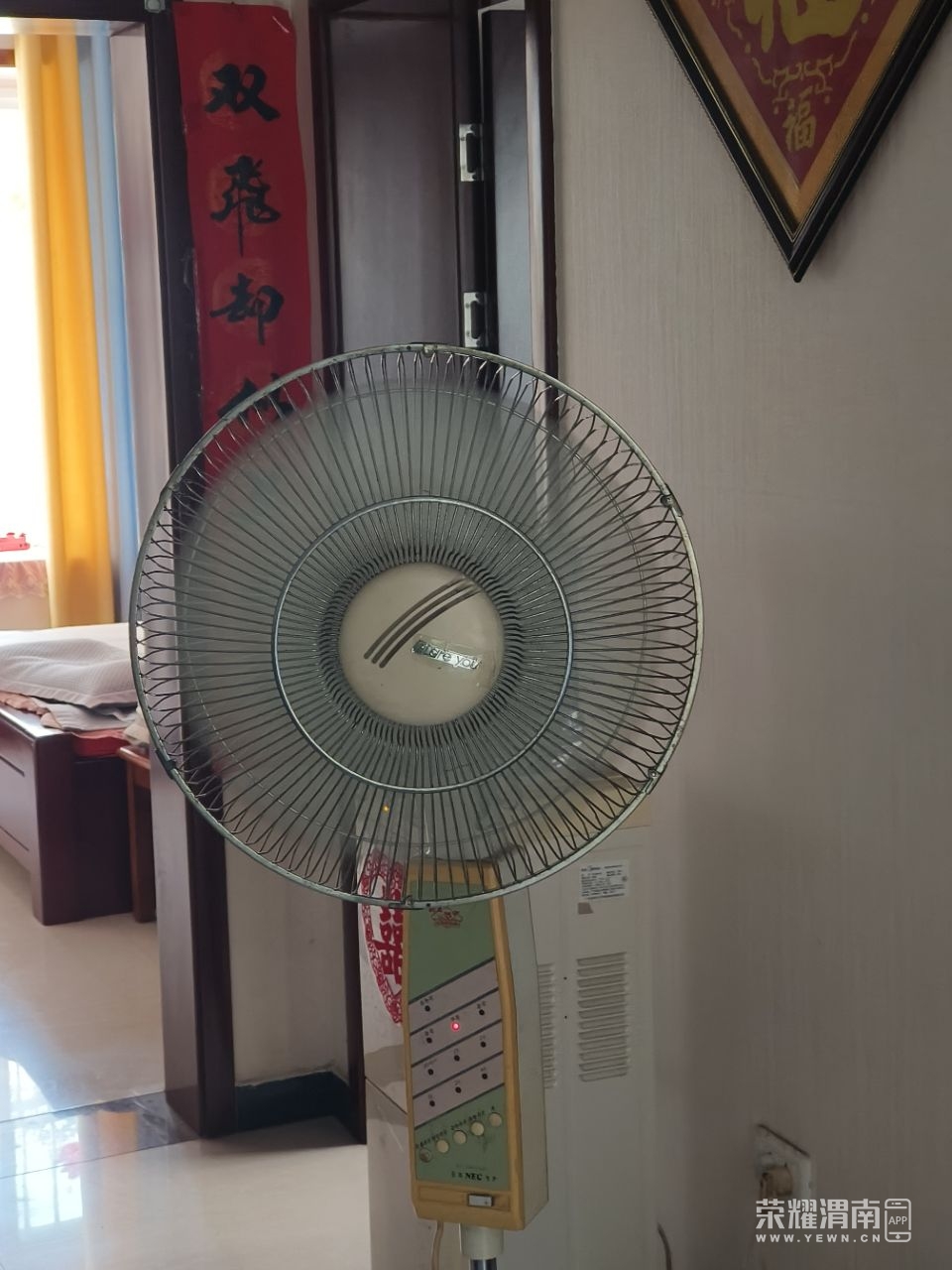 20250814165623front2_0_278786_FtMhWJ3akzyjQ_sxgPX0aT8U7KA3.jpg